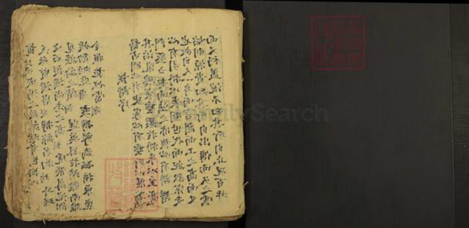 江西省赣州市安远县梅氏族谱-梅氏族谱.pdf电子版插图1 江西省赣州市安远县梅氏族谱-梅氏族谱.pdf电子版插图1