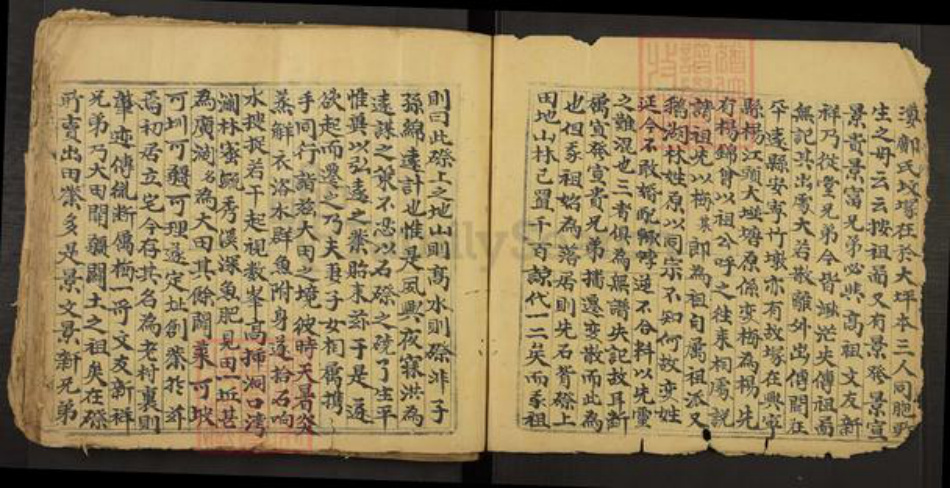 江西省赣州市安远县梅氏族谱-梅氏族谱.pdf电子版插图4 江西省赣州市安远县梅氏族谱-梅氏族谱.pdf电子版插图4