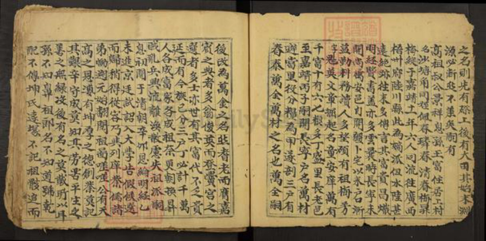 江西省赣州市安远县梅氏族谱-梅氏族谱.pdf电子版插图5 江西省赣州市安远县梅氏族谱-梅氏族谱.pdf电子版插图5