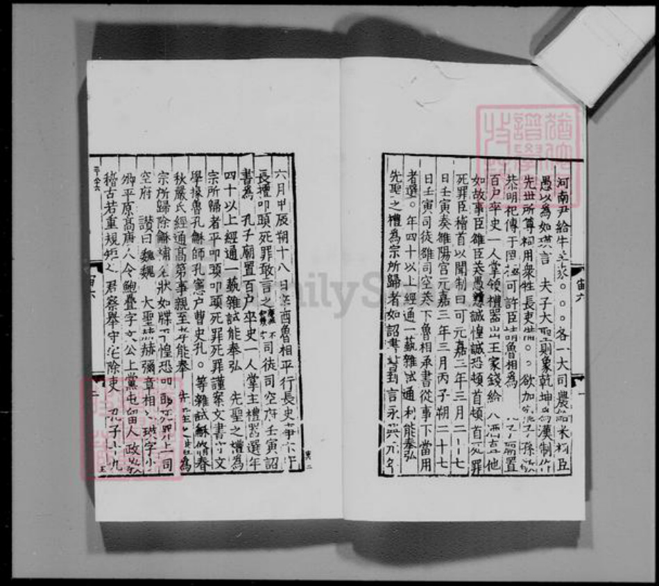 江苏省缪氏族谱-兰陵缪氏考古录.pdf电子版插图3