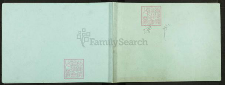 江苏省扬州市高邮市龙虬镇倪氏千乘堂族谱-倪氏家谱.pdf电子版插图 江苏省扬州市高邮市龙虬镇倪氏千乘堂族谱-倪氏家谱.pdf电子版插图