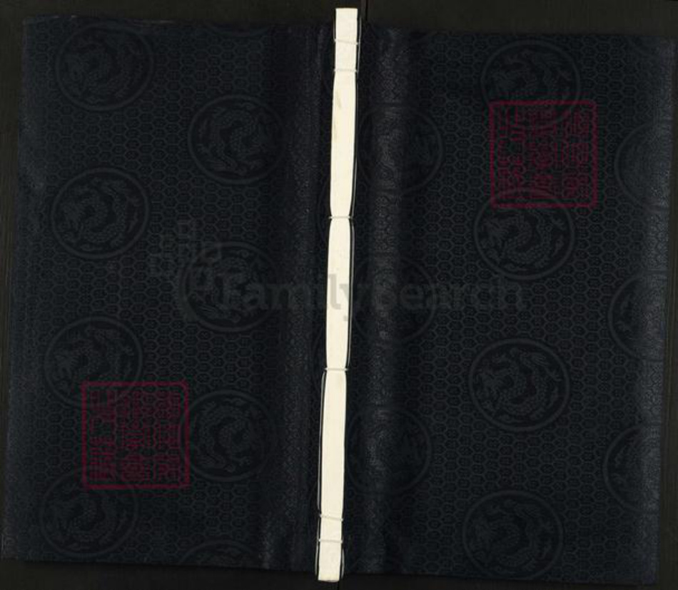 浙江省金华市浦江县倪氏锄经堂族谱-富阳倪氏宗谱.pdf电子版