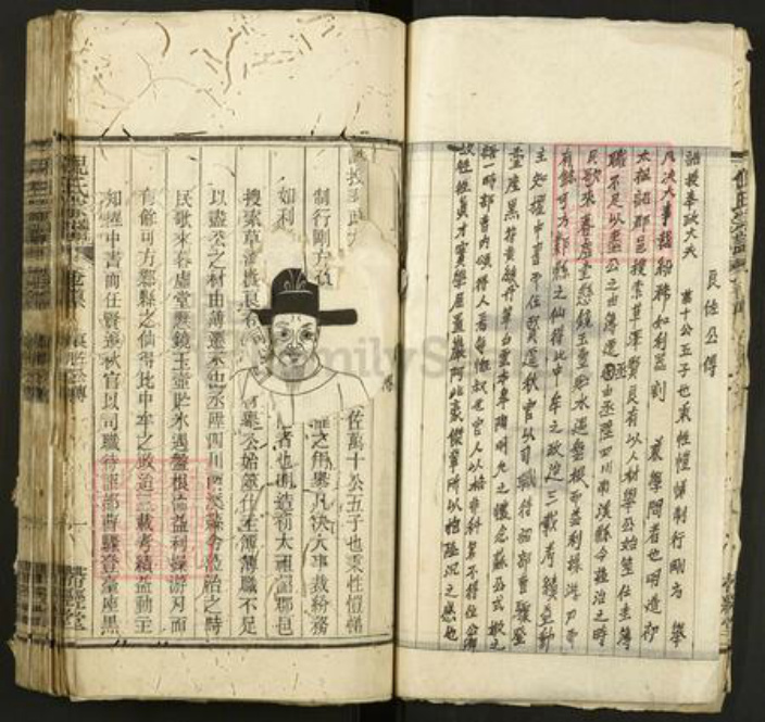 安徽省安庆市桐城市倪氏带经堂族谱-倪氏宗谱.pdf电子版插图2 安徽省安庆市桐城市倪氏带经堂族谱-倪氏宗谱.pdf电子版插图2