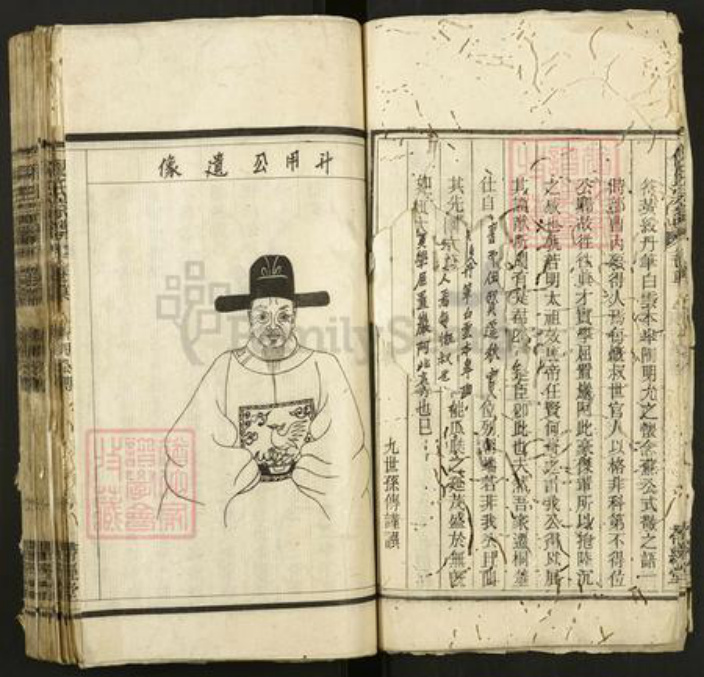 安徽省安庆市桐城市倪氏带经堂族谱-倪氏宗谱.pdf电子版插图3 安徽省安庆市桐城市倪氏带经堂族谱-倪氏宗谱.pdf电子版插图3