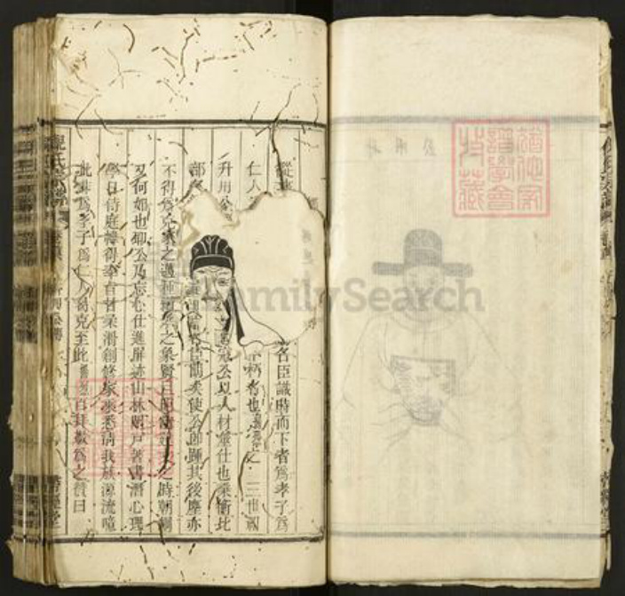 安徽省安庆市桐城市倪氏带经堂族谱-倪氏宗谱.pdf电子版插图4 安徽省安庆市桐城市倪氏带经堂族谱-倪氏宗谱.pdf电子版插图4