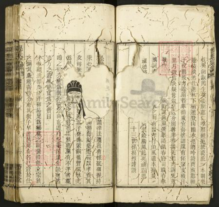 安徽省安庆市桐城市倪氏带经堂族谱-倪氏宗谱.pdf电子版插图5 安徽省安庆市桐城市倪氏带经堂族谱-倪氏宗谱.pdf电子版插图5