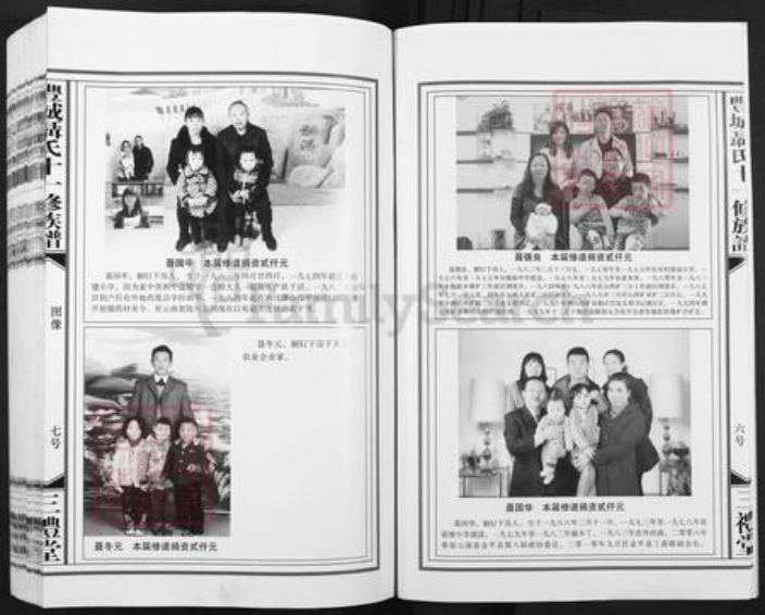 江西省宜春市丰城市荣塘镇聂氏三礼堂族谱-丰城聂氏十一修族谱.pdf电子版插图5 江西省宜春市丰城市荣塘镇聂氏三礼堂族谱-丰城聂氏十一修族谱.pdf电子版插图5