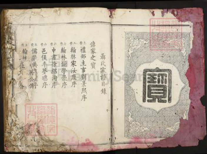 江西省赣州市赣县区聂氏族谱-赣县聂氏九修族谱.pdf电子版插图1 江西省赣州市赣县区聂氏族谱-赣县聂氏九修族谱.pdf电子版插图1