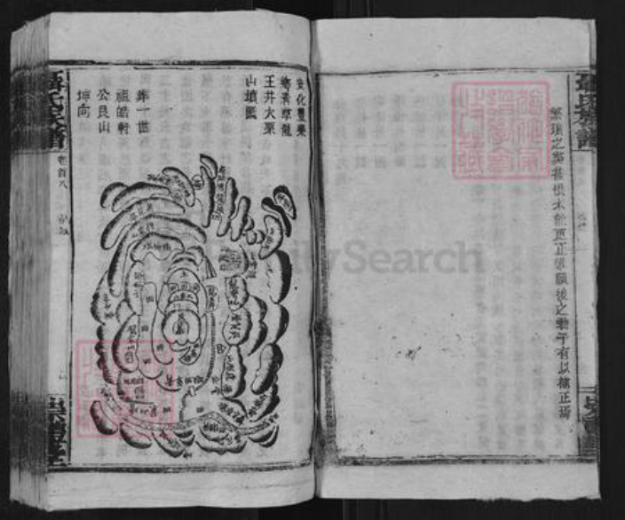 湖南省湘潭市湘乡市湘乡聂氏崇礼堂族谱-聂氏族谱.pdf电子版插图4