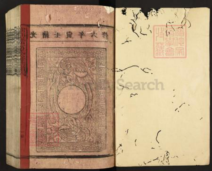 福建省三明市建宁县均口镇宁氏族谱-宁都城西宁氏六修族谱.pdf电子版插图1 福建省三明市建宁县均口镇宁氏族谱-宁都城西宁氏六修族谱.pdf电子版插图1