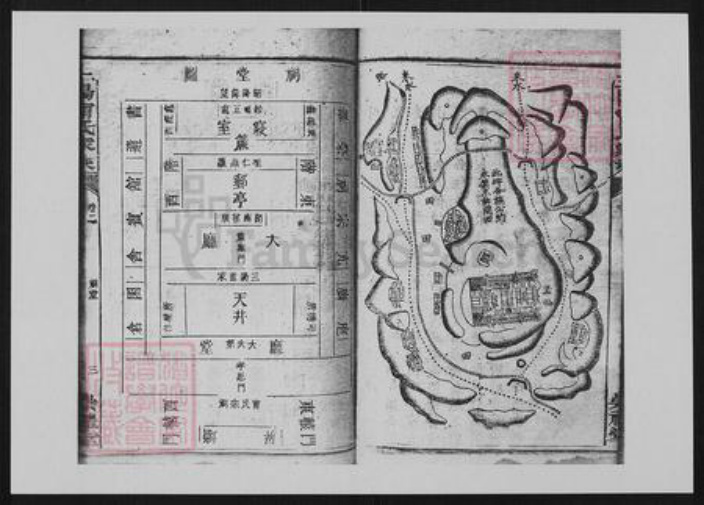 湖南省邵阳市宁氏族谱-三阳宁氏家乘[42卷].pdf电子版插图3