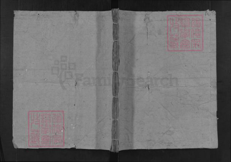 安徽省黄山市屯溪区屯光镇潘氏族谱-河阳潘氏流光宗谱.pdf电子版插图 安徽省黄山市屯溪区屯光镇潘氏族谱-河阳潘氏流光宗谱.pdf电子版插图