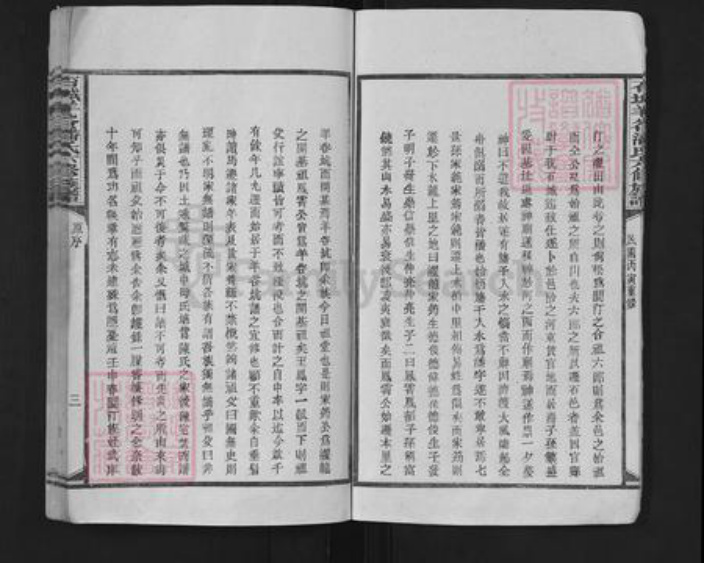 江西省赣州市石城县大由乡潘氏族谱-石城羊谷潘氏六修族谱.pdf电子版插图5 江西省赣州市石城县大由乡潘氏族谱-石城羊谷潘氏六修族谱.pdf电子版插图5