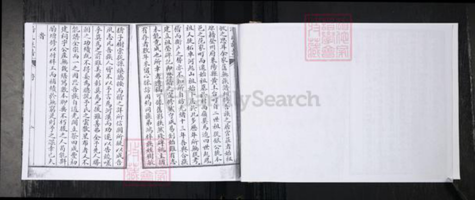 山东省青岛市潘氏族谱-潘氏族谱.即墨潘家官庄.pdf电子版插图2 山东省青岛市潘氏族谱-潘氏族谱.即墨潘家官庄.pdf电子版插图2