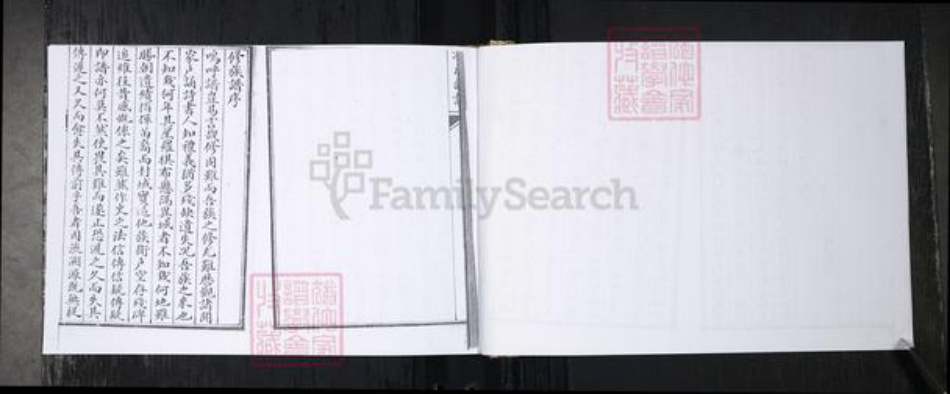 山东省青岛市潘氏族谱-潘氏族谱.即墨潘家官庄.pdf电子版插图5 山东省青岛市潘氏族谱-潘氏族谱.即墨潘家官庄.pdf电子版插图5