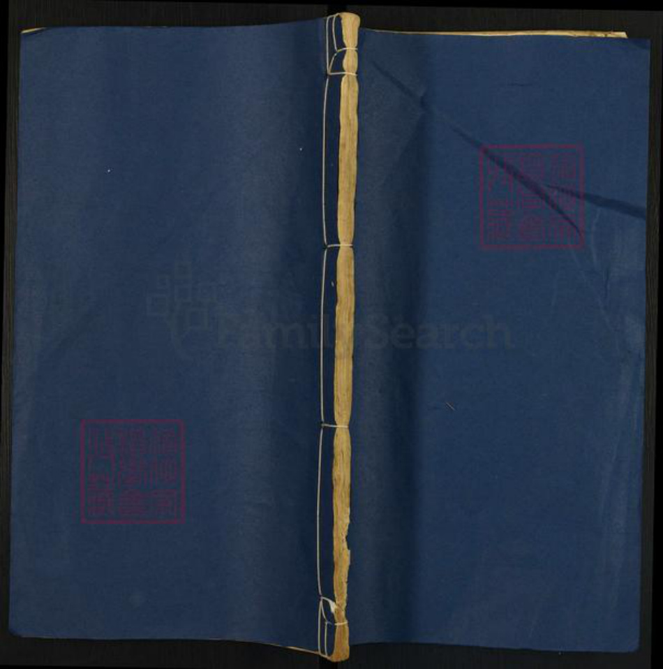 江西省宜春市万载县江西省宜春市万载县三兴镇潘氏武惠堂族谱-万载湖源潘氏族谱.pdf电子版插图 江西省宜春市万载县江西省宜春市万载县三兴镇潘氏武惠堂族谱-万载湖源潘氏族谱.pdf电子版插图