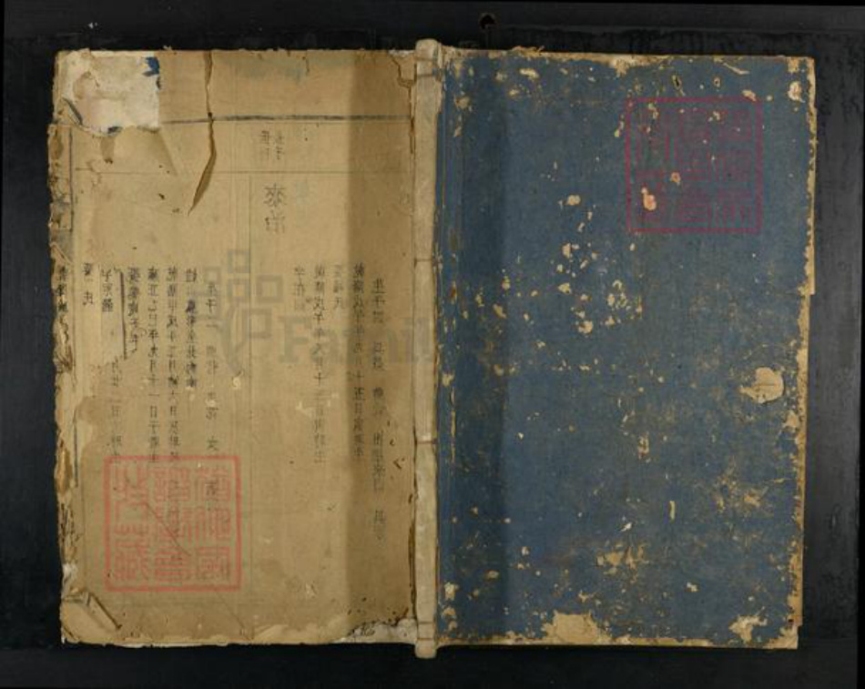 江西省抚州市南丰县彭氏族谱-彭氏族谱.pdf电子版