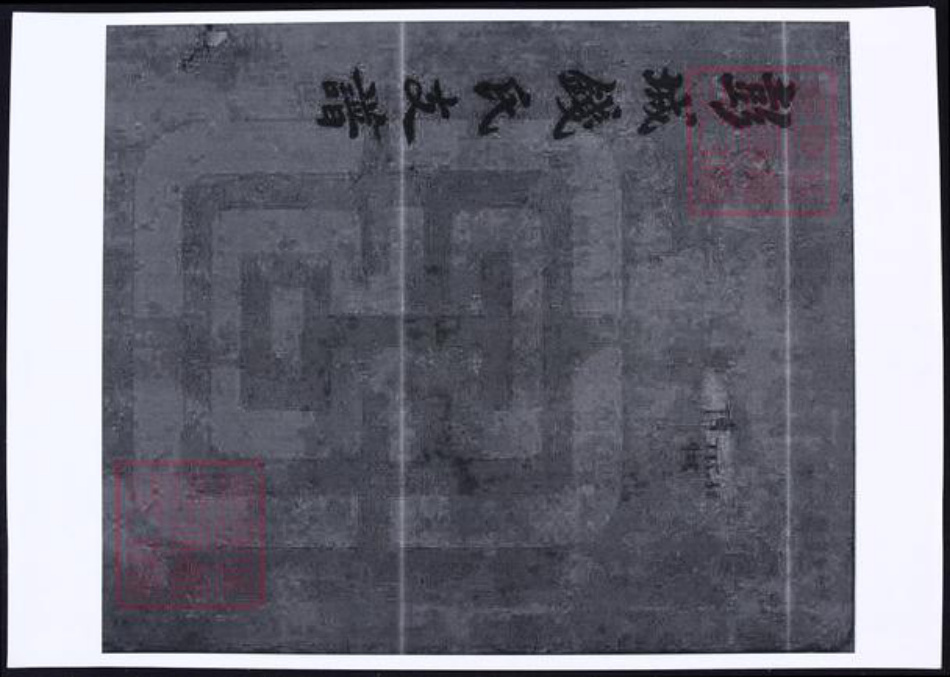 江苏省苏州市吴县钱氏族谱-彭城钱氏支谱.pdf电子版插图 江苏省苏州市吴县钱氏族谱-彭城钱氏支谱.pdf电子版插图