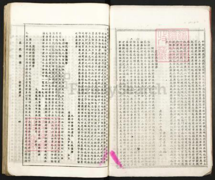 广东省韶关市乐昌市梅花镇丘氏族谱-丘氏族谱.pdf电子版插图4