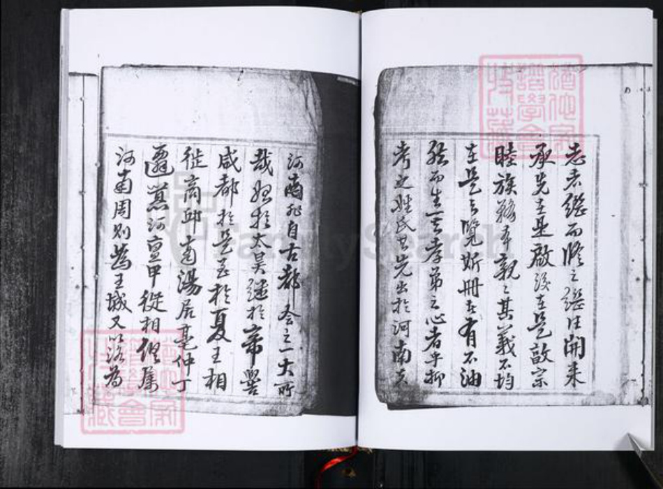 山东省青岛市邱氏族谱-邱氏族谱.长直.pdf电子版插图4