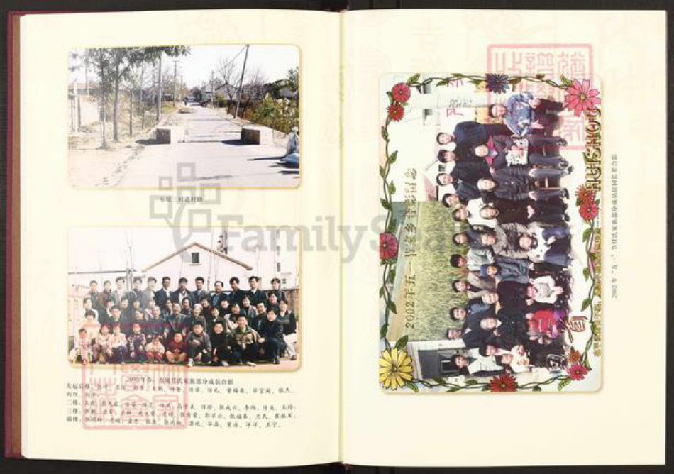 山东省东营市利津县明集乡任氏族谱-任氏一院初修家谱.pdf电子版插图3 山东省东营市利津县明集乡任氏族谱-任氏一院初修家谱.pdf电子版插图3