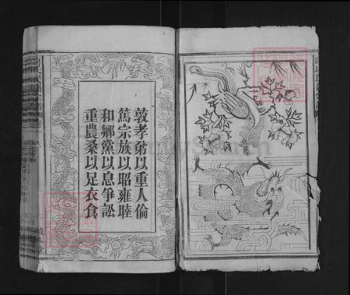 湖北省黄冈市黄梅县五祖镇商氏敦本堂族谱-商氏宗谱.pdf电子版插图2 湖北省黄冈市黄梅县五祖镇商氏敦本堂族谱-商氏宗谱.pdf电子版插图2