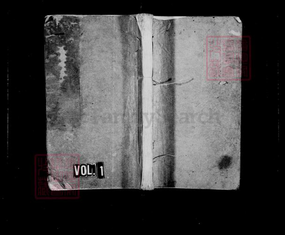 湖南省长沙市浏阳市浏阳施氏族谱-浏东南溪施氏族谱 [10卷,末1卷].pdf电子版