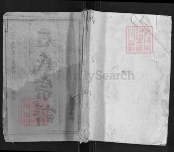 湖北省黄冈市黄梅县石氏遵顺堂族谱-石氏宗谱.pdf电子版插图