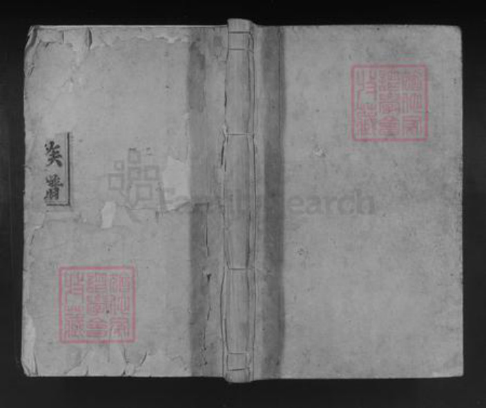 湖南省怀化市溆浦县油洋乡舒氏族谱-舒氏大房续修族谱.pdf电子版插图