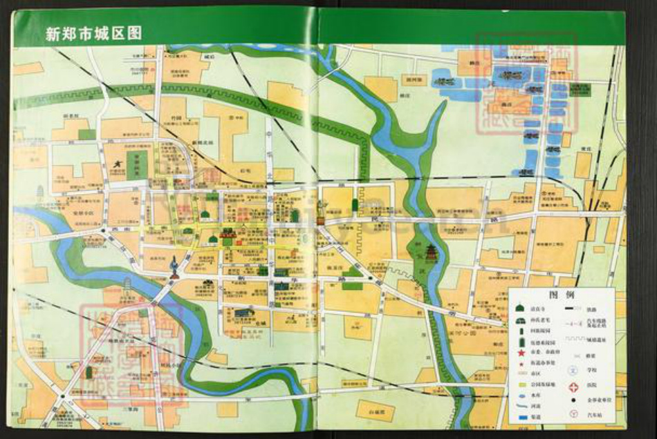 河南省郑州市新郑市孙氏族谱-孙氏家谱.pdf电子版插图2