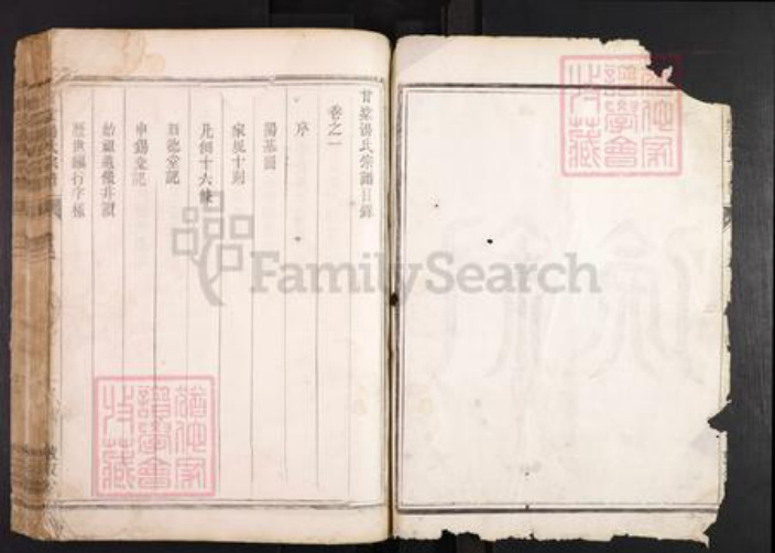 浙江省金华市兰溪市赤溪街道汤氏敦叙堂族谱-甘棠汤氏宗谱.pdf电子版插图2 浙江省金华市兰溪市赤溪街道汤氏敦叙堂族谱-甘棠汤氏宗谱.pdf电子版插图2