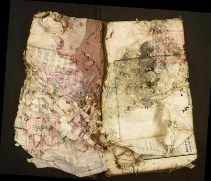 江西省抚州市宜黄县涂氏族谱-涂氏四修宗谱.pdf电子版插图 江西省抚州市宜黄县涂氏族谱-涂氏四修宗谱.pdf电子版插图