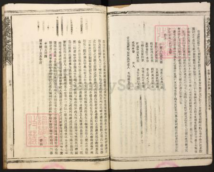 江西省抚州市乐安县万崇镇万氏族谱-抚乐万坊万氏十修大成族谱.pdf电子版插图2
