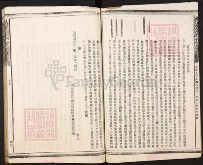 江西省抚州市乐安县万崇镇万氏族谱-抚乐万坊万氏十修大成族谱.pdf电子版插图4