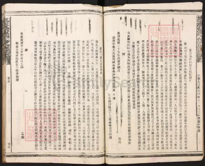 江西省抚州市乐安县万崇镇万氏族谱-抚乐万坊万氏十修大成族谱.pdf电子版插图5