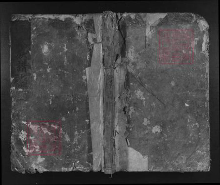 湖南省长沙市长沙汪氏敦本堂族谱-汪氏复修族谱.pdf电子版插图 湖南省长沙市长沙汪氏敦本堂族谱-汪氏复修族谱.pdf电子版插图