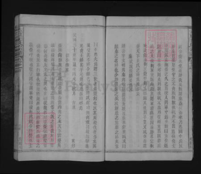 江西省九江市都昌县王氏族谱-太原王氏宗谱[5卷,首1卷].pdf电子版插图3