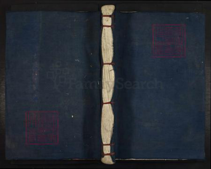 江西省赣州市赣县区王氏三槐堂族谱-赣邑苎洲王氏五修族谱.pdf电子版插图 江西省赣州市赣县区王氏三槐堂族谱-赣邑苎洲王氏五修族谱.pdf电子版插图