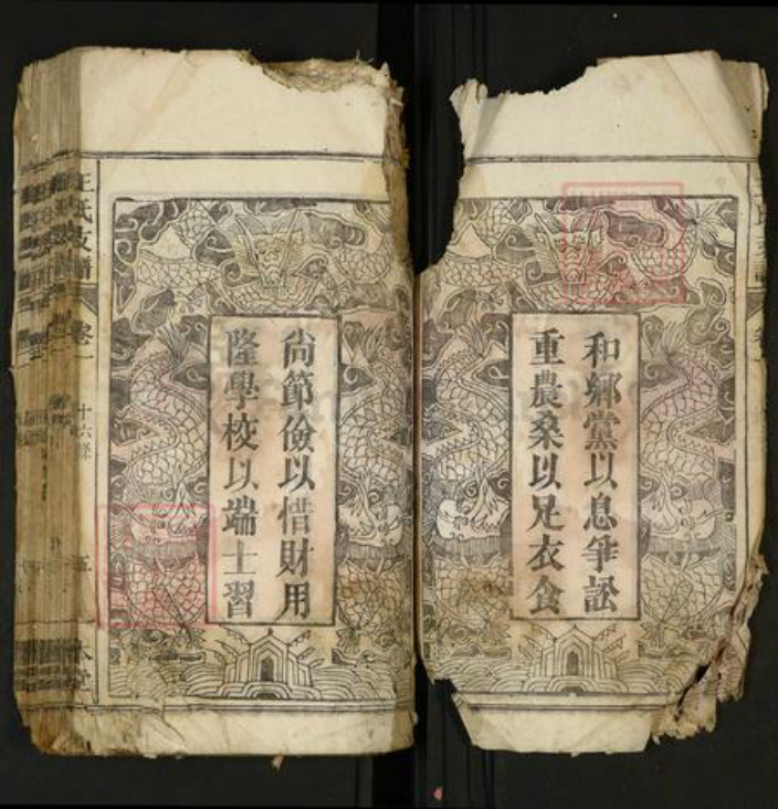 安徽省六安市舒城县王氏族谱-王氏支谱.pdf电子版插图3