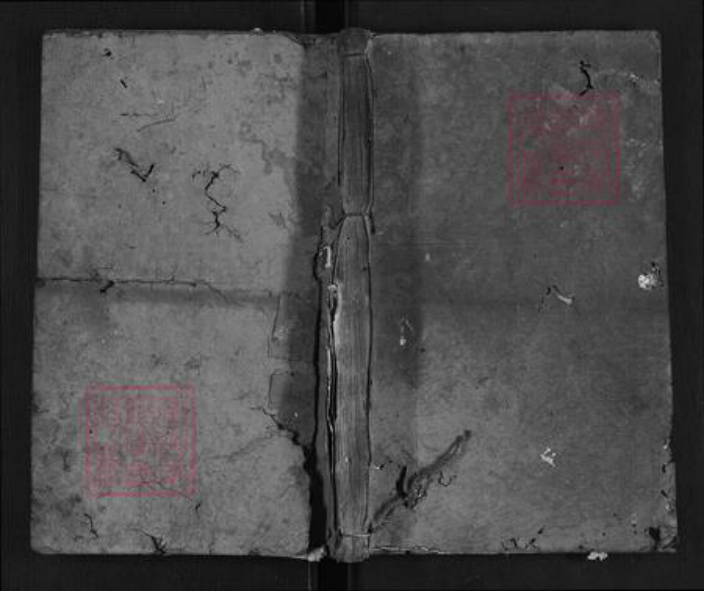 湖南省长沙市浏阳市浏阳王氏族谱-王氏达朝公支谱[7卷首1卷].pdf电子版