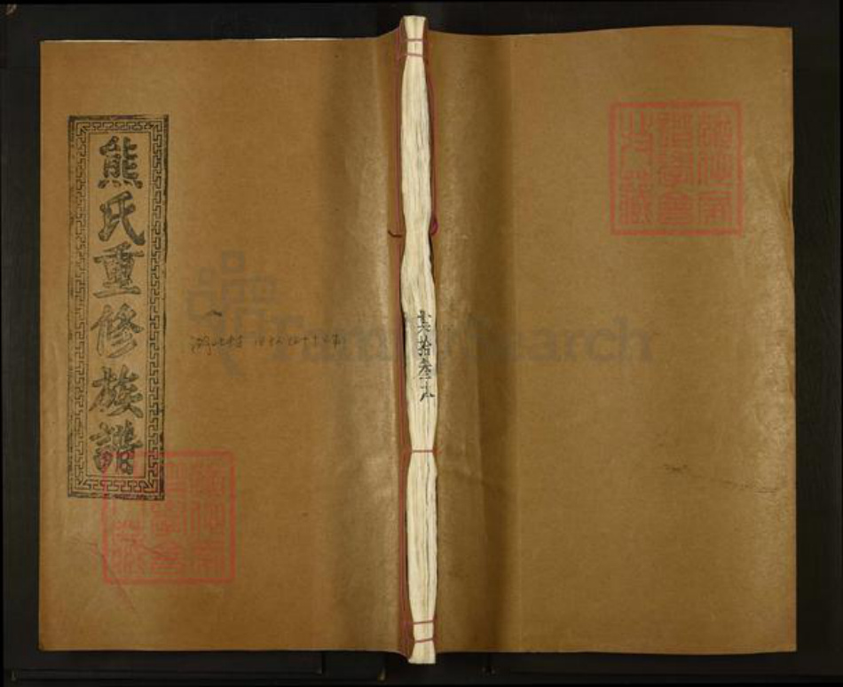 江西省宜春市丰城市荣塘镇熊氏族谱-龙湖熊氏十一修族谱.pdf电子版插图 江西省宜春市丰城市荣塘镇熊氏族谱-龙湖熊氏十一修族谱.pdf电子版插图