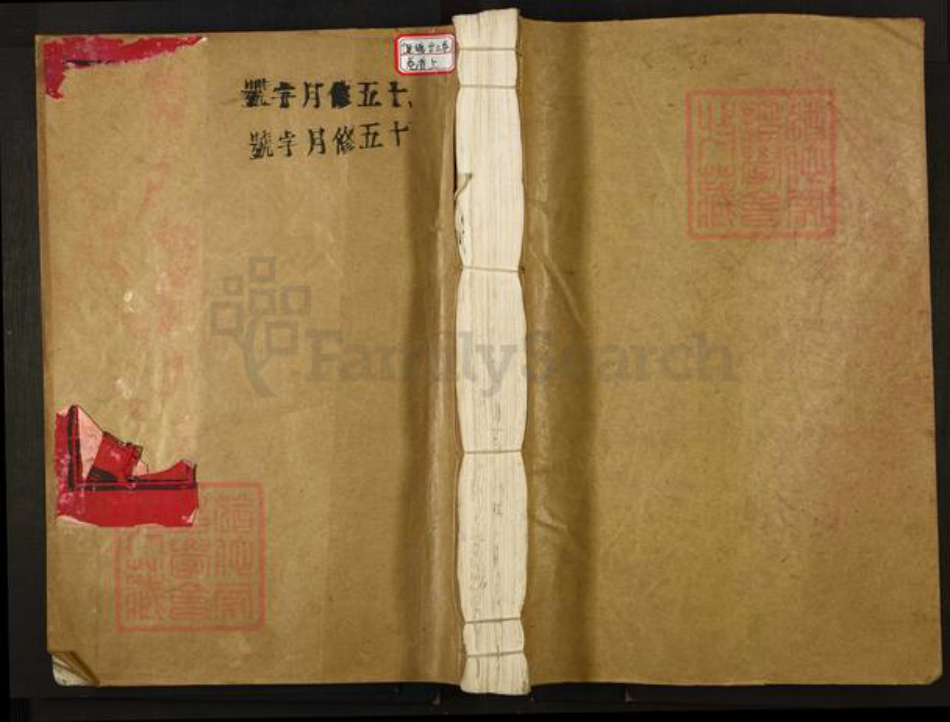 江西省宜春市丰城市熊氏亲亲堂族谱-熊氏重修族谱.pdf电子版插图