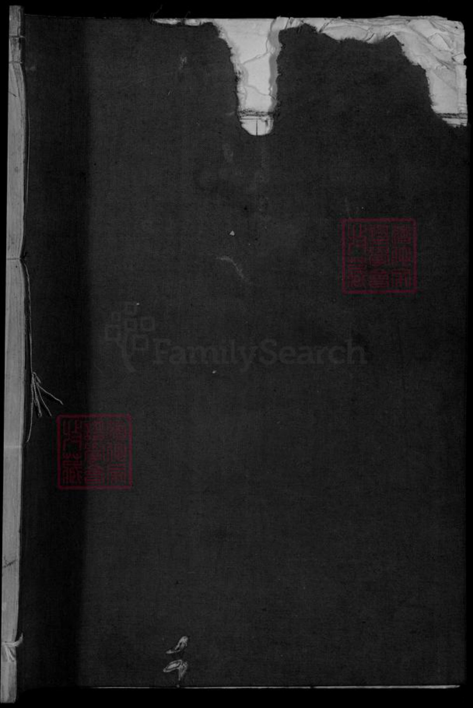 浙江省绍兴新昌县浙江省绍兴嵊州市浙江省金华市金华徐氏萃裕堂族谱-剡东徐氏宗谱.pdf电子版插图1 浙江省绍兴新昌县浙江省绍兴嵊州市浙江省金华市金华徐氏萃裕堂族谱-剡东徐氏宗谱.pdf电子版插图1