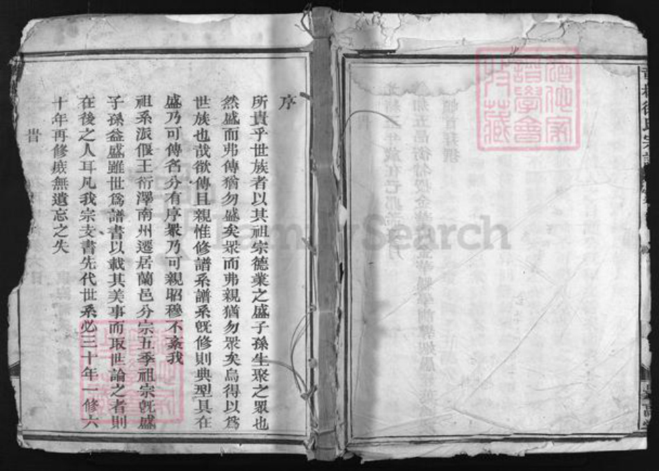 浙江省徐氏族谱-章林徐氏宗谱 [31卷,首2卷].pdf电子版