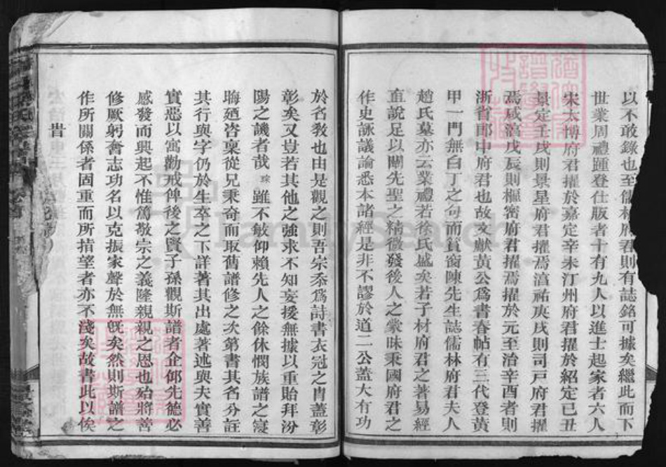 浙江省徐氏族谱-章林徐氏宗谱 [31卷,首2卷].pdf电子版插图3