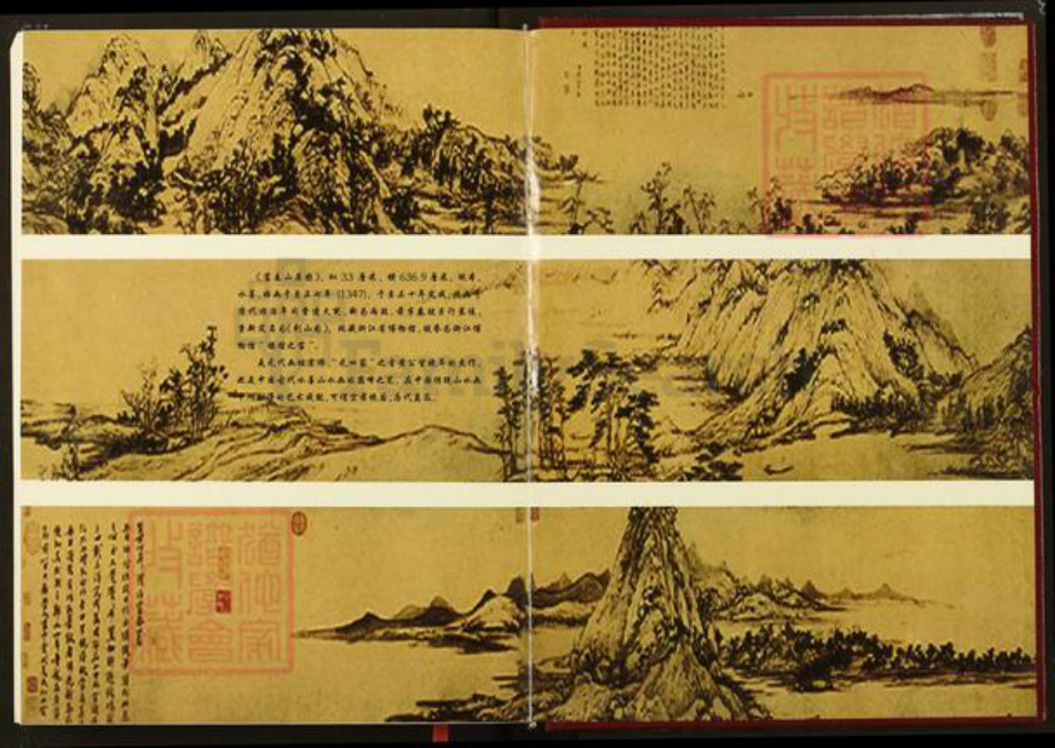 湖北省仙桃市严氏富春堂族谱-严氏族谱.富春严氏荆楚支系.pdf电子版插图1