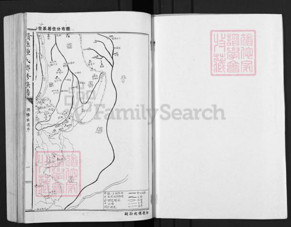 江西省赣州市信丰县安西镇钟氏族谱-赣县钟氏联修族谱.pdf电子版插图1