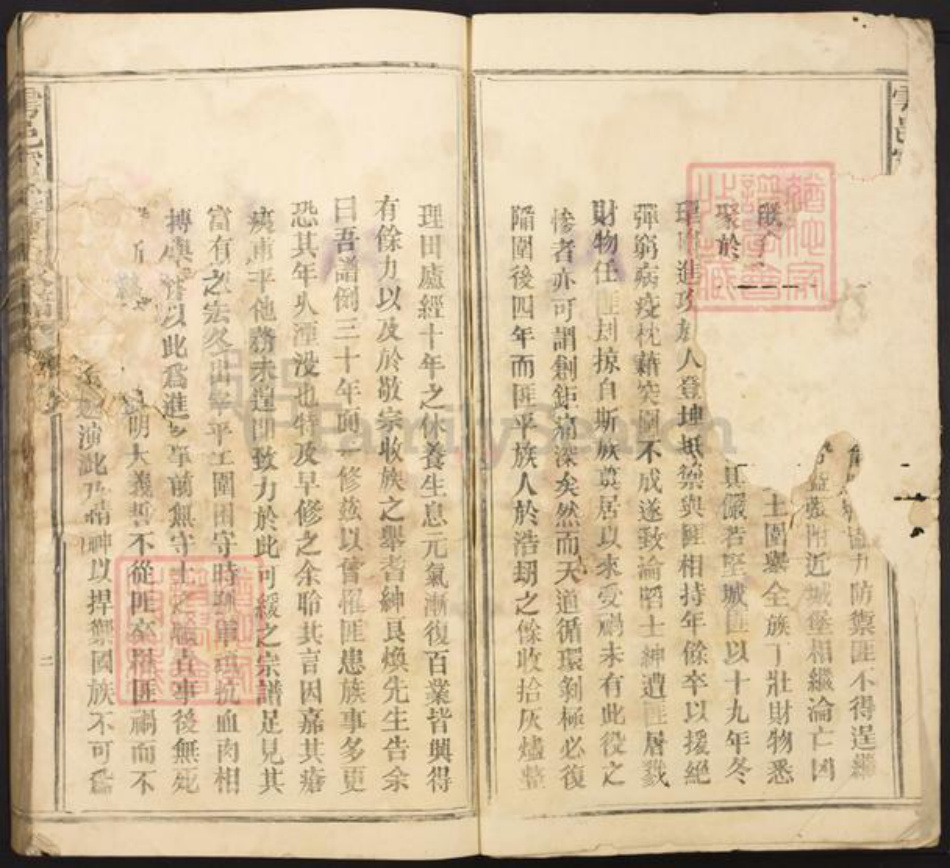 江西省赣州市于都县马安乡钟氏世德堂族谱-宝溪钟氏八修族谱.pdf电子版插图2