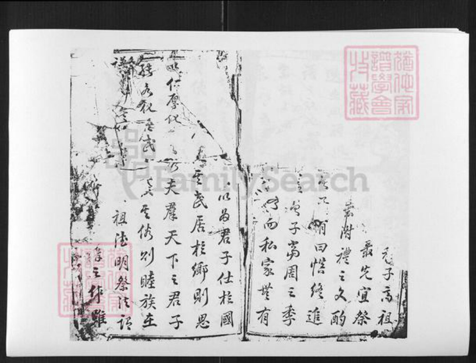 江西省吉安市江西省吉安市朱氏族谱-庐陵古巷朱氏族谱.pdf电子版插图2