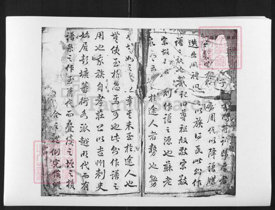 江西省吉安市江西省吉安市朱氏族谱-庐陵古巷朱氏族谱.pdf电子版插图3